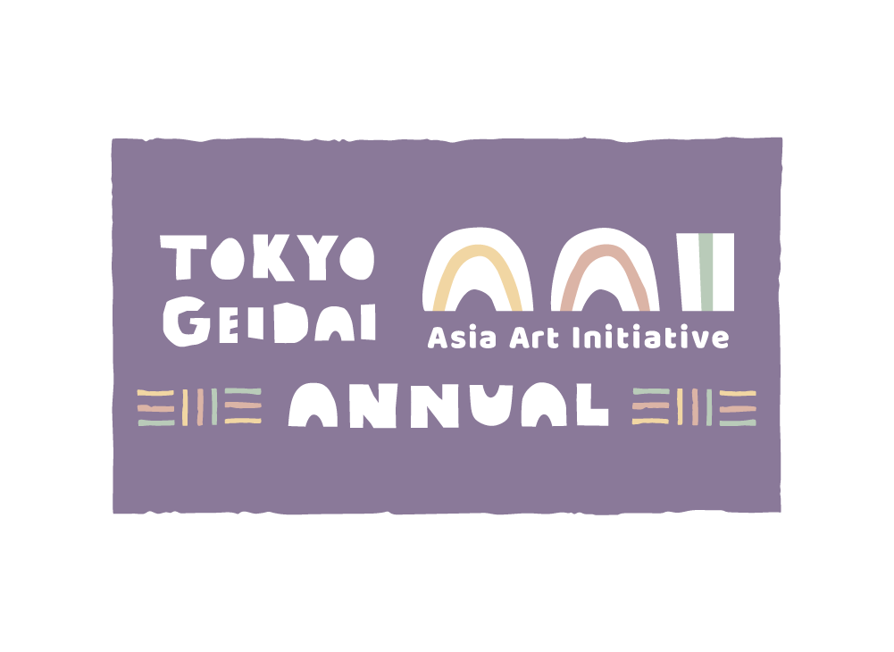 Tokyo Geidai AAI Annual 2022を開催します